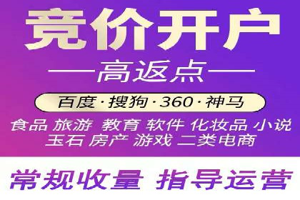 信息流广告代运营公司——助力企业数字化转型